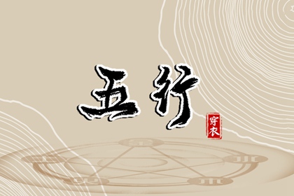 搬家择吉日,开业择吉日,择吉皇历